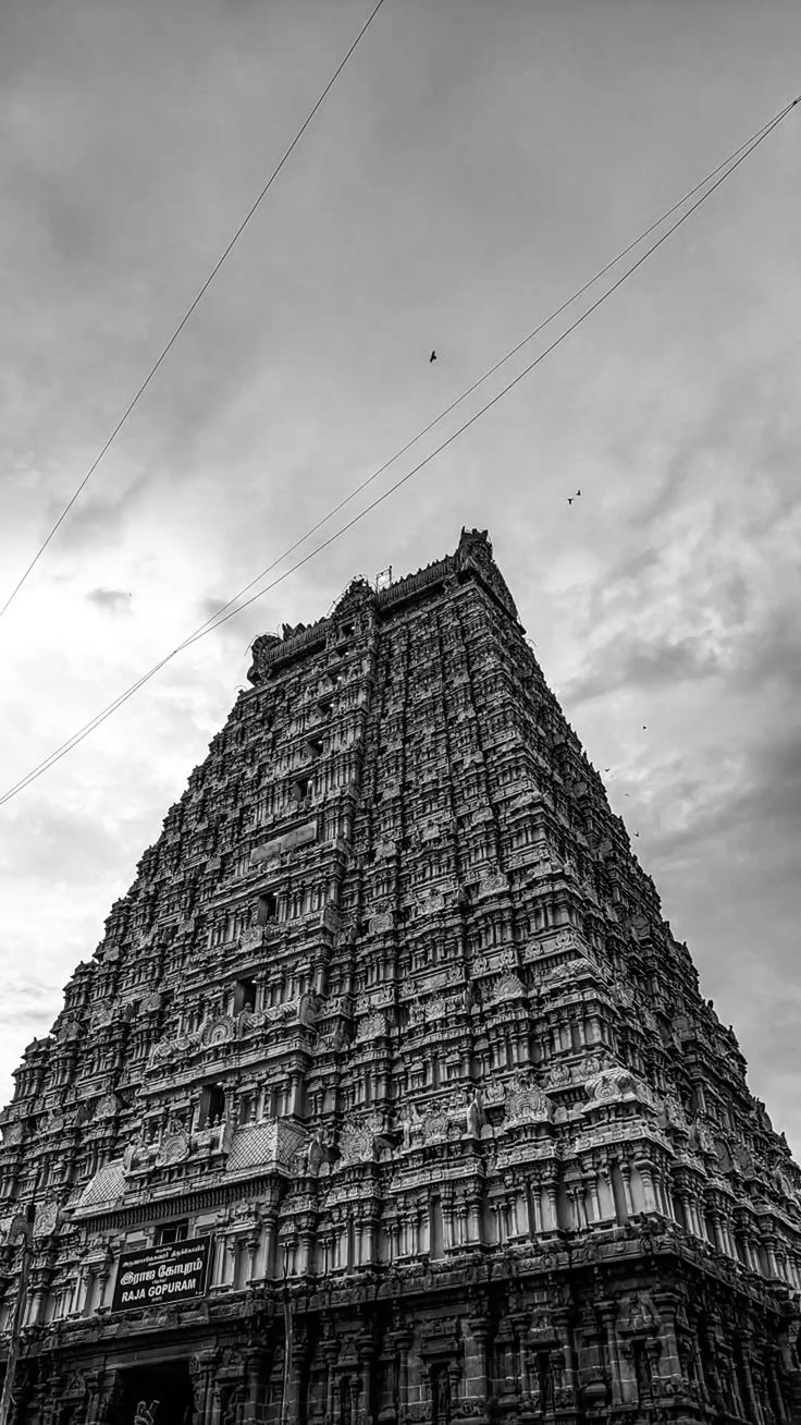 the Rajagopuram